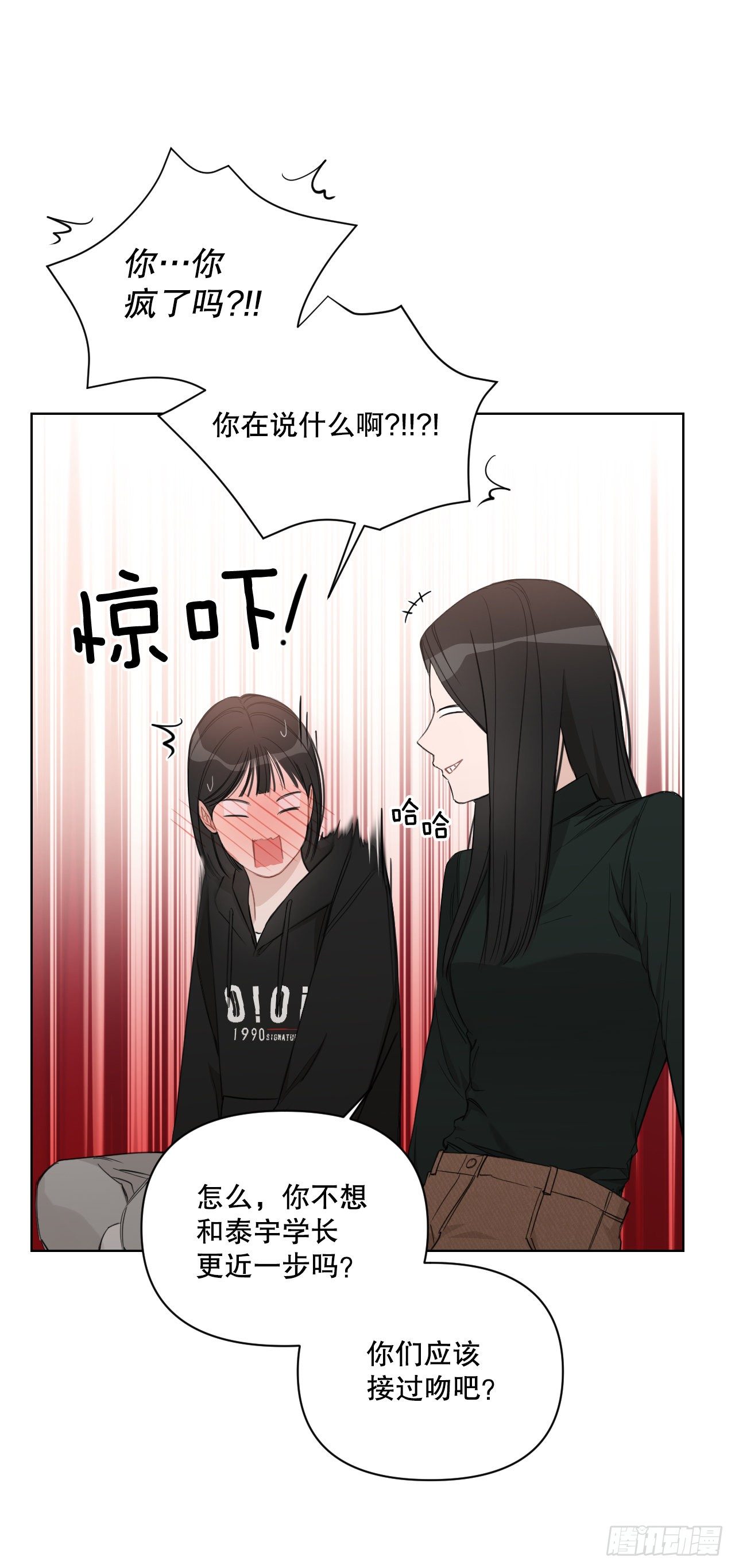 79.感情危机45