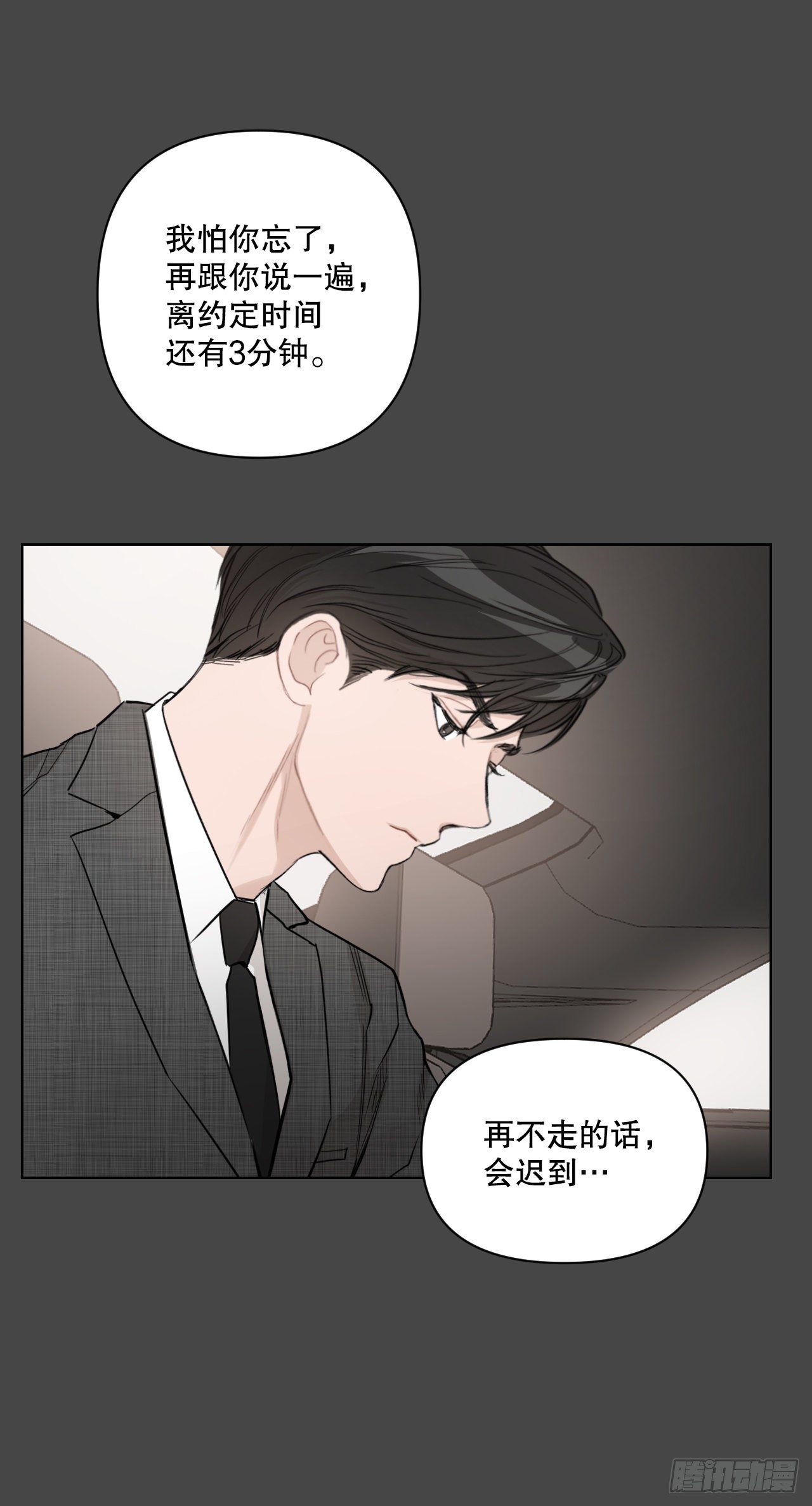 74.回忆往事19