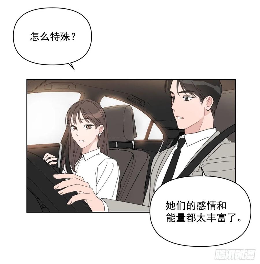 32.他的过去9