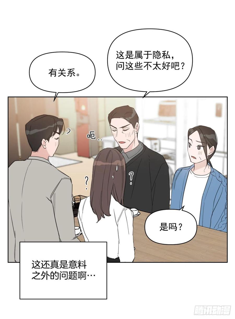 31.见他的父母21