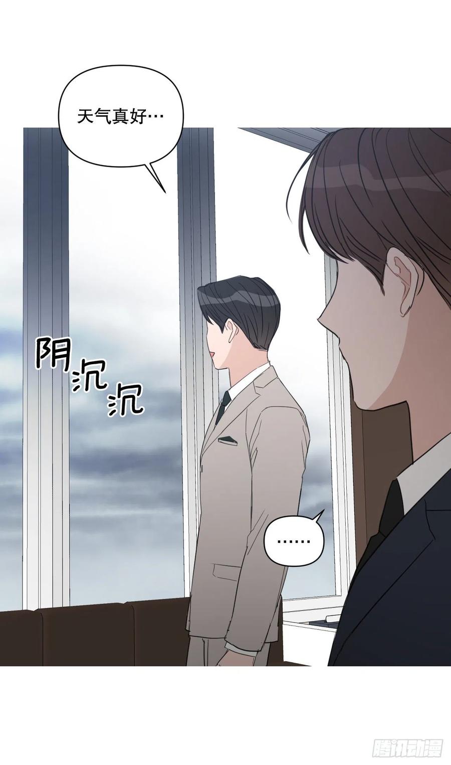 52.新婚50