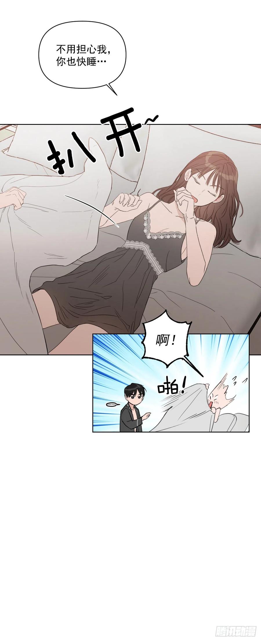 37.睡衣35