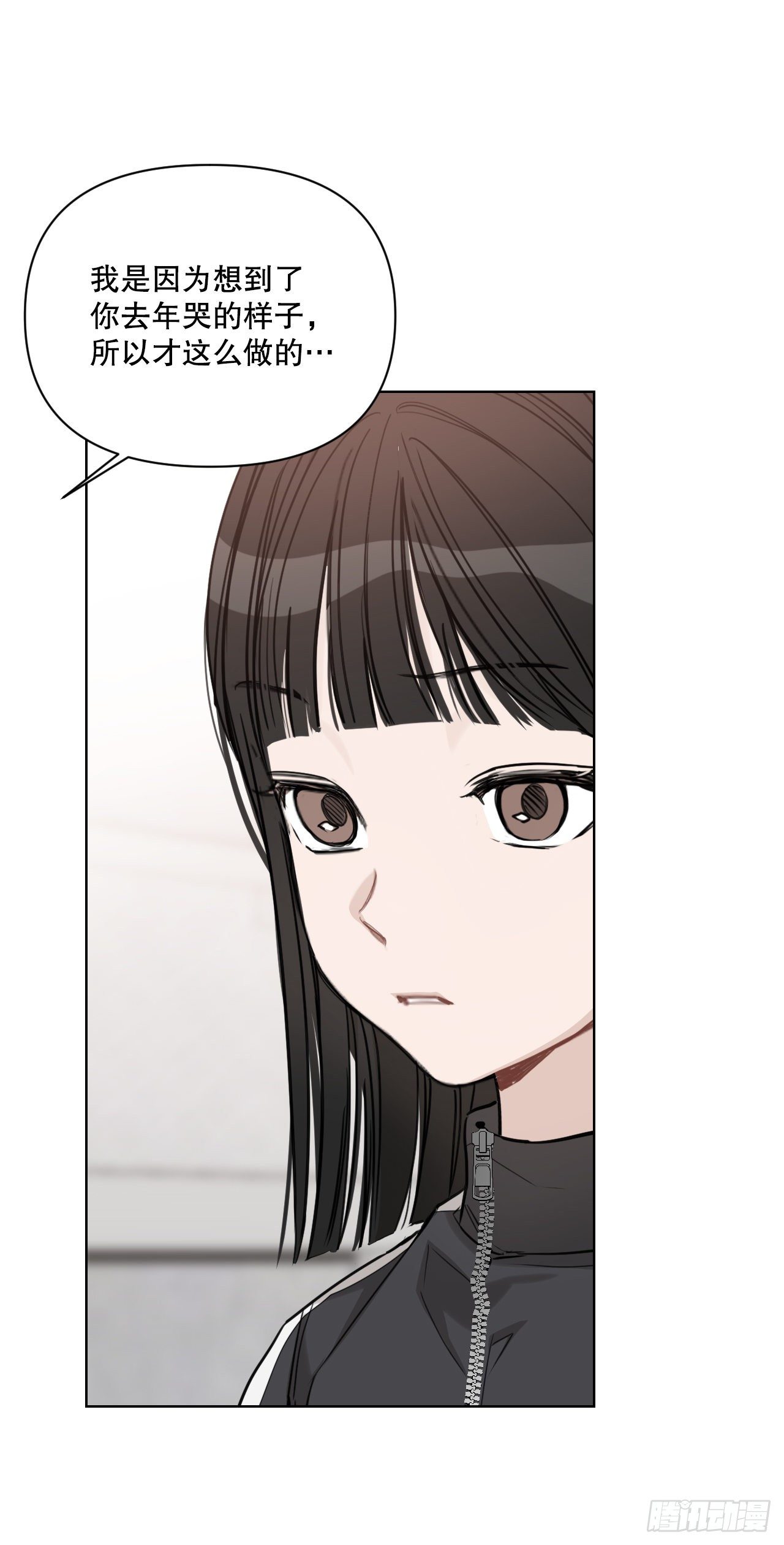 78.完美结局30