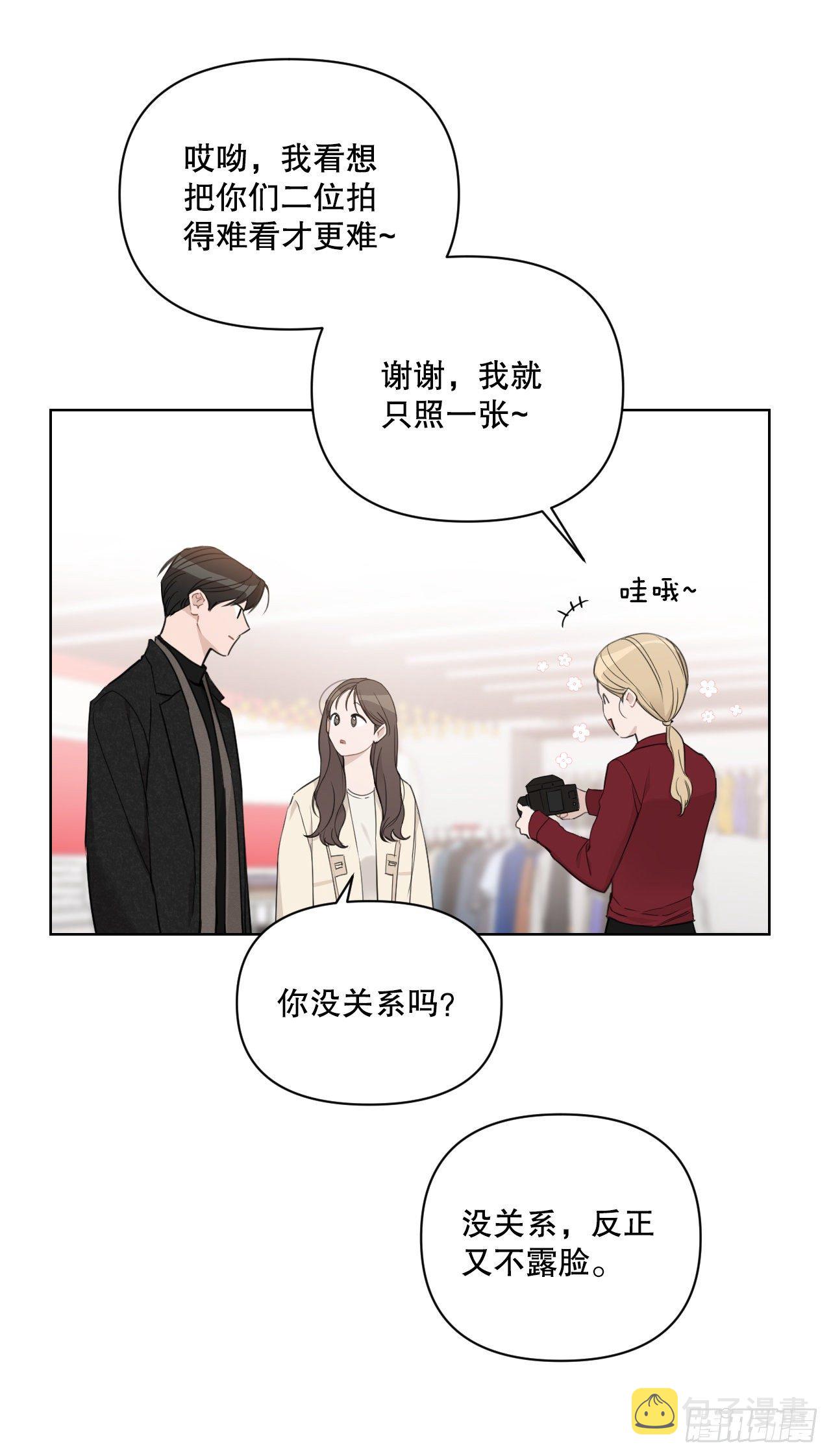 76.甜蜜约会18