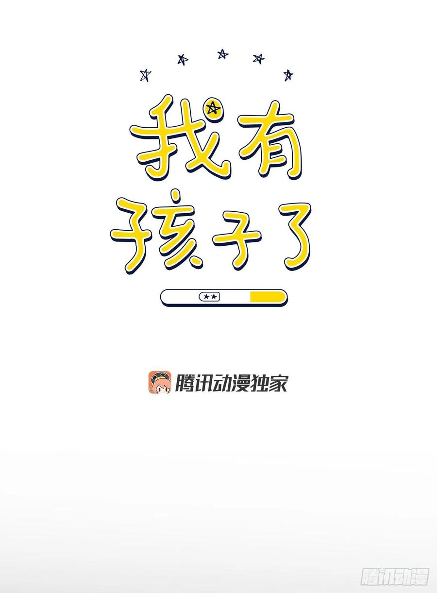 65.妈妈的婚礼4