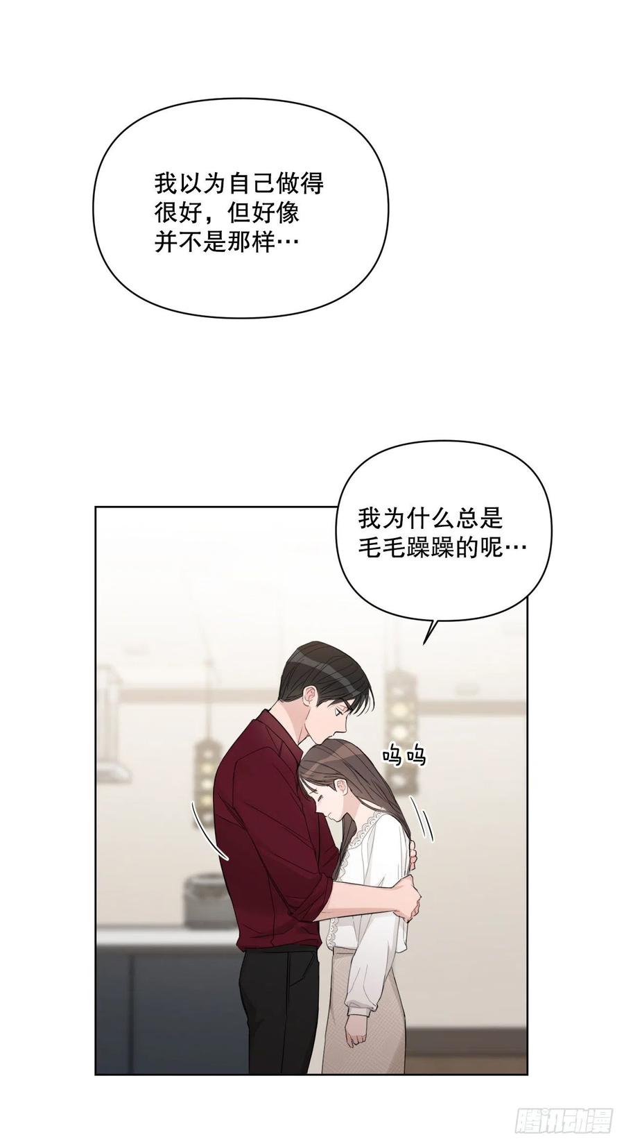 71.二人世界38