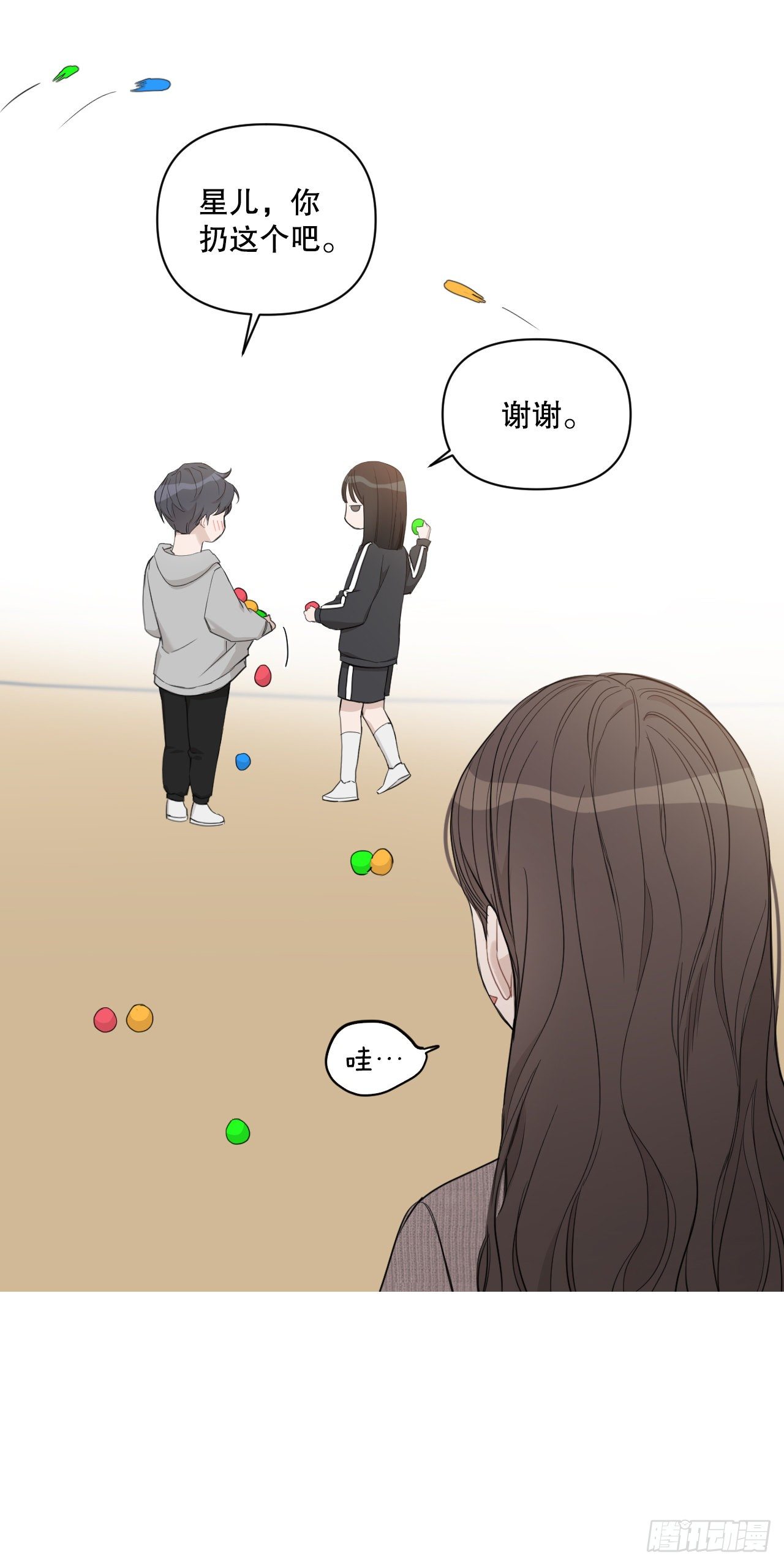 77.星儿的运动会46