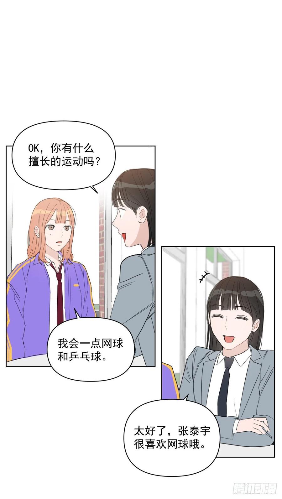 33.结婚准备16