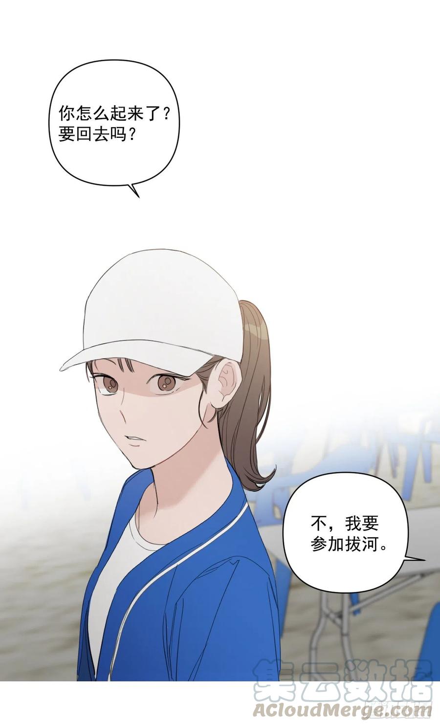 47.聚餐54