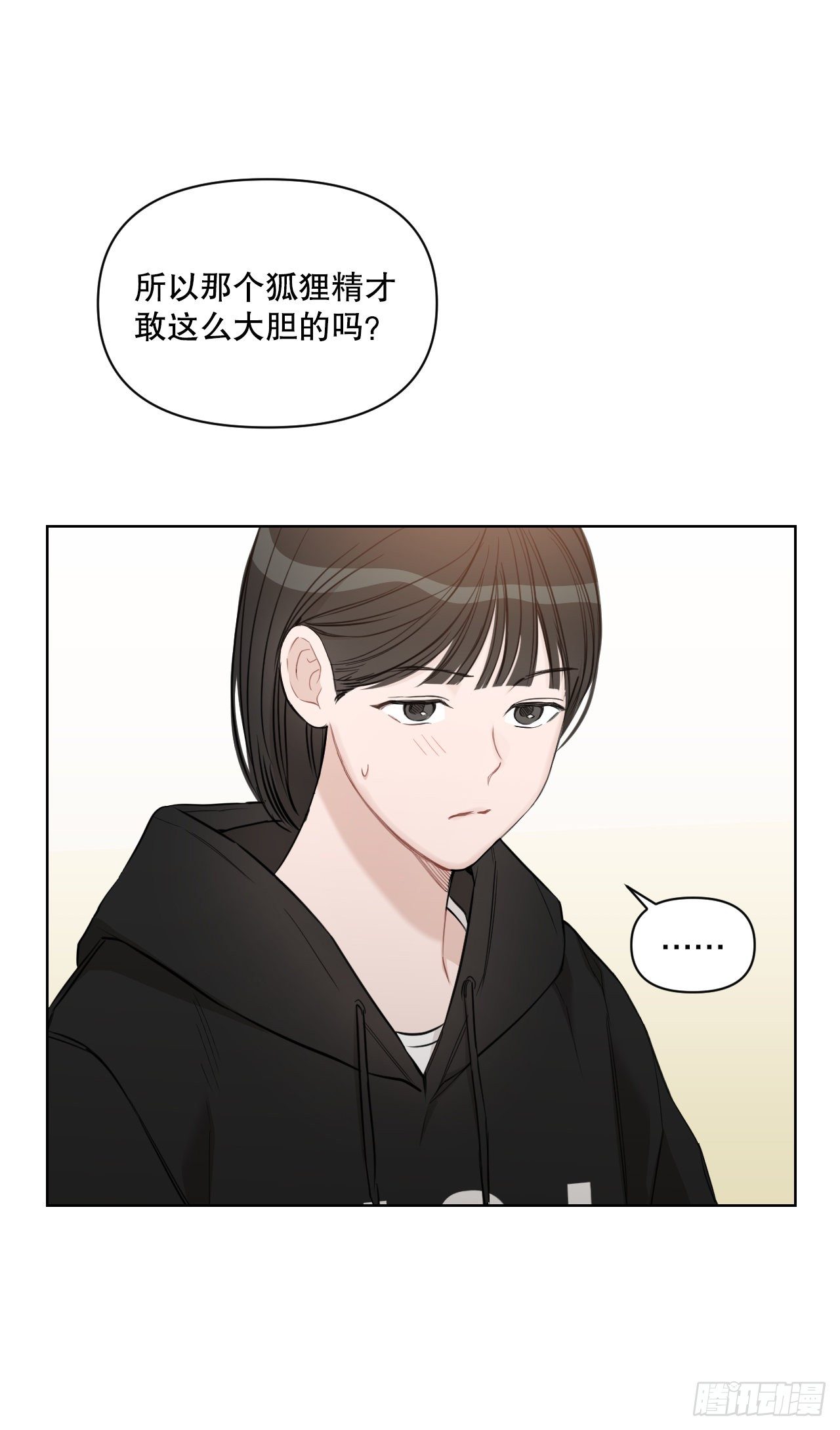 79.感情危机40
