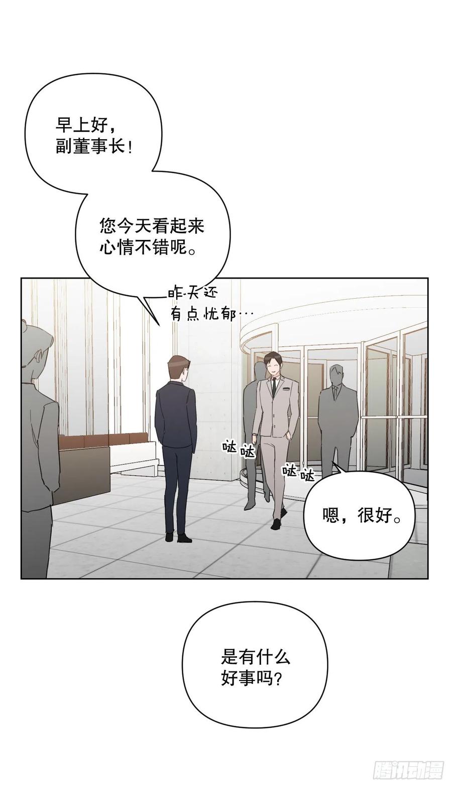 52.新婚46