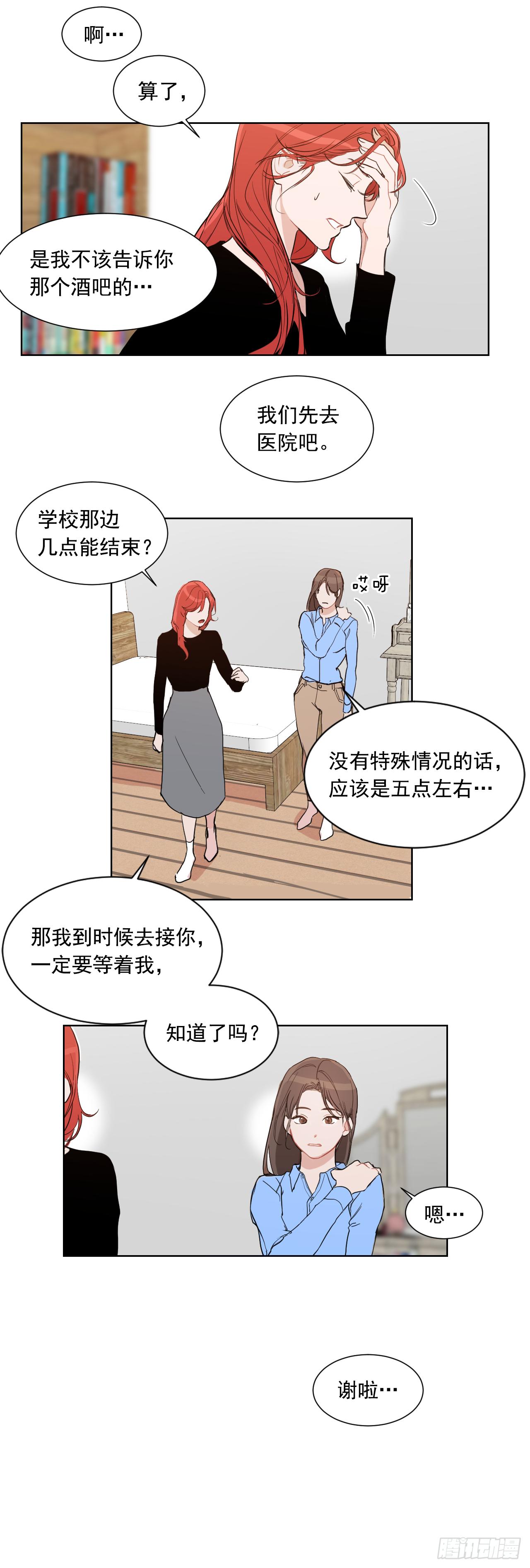 1.是两条红线28