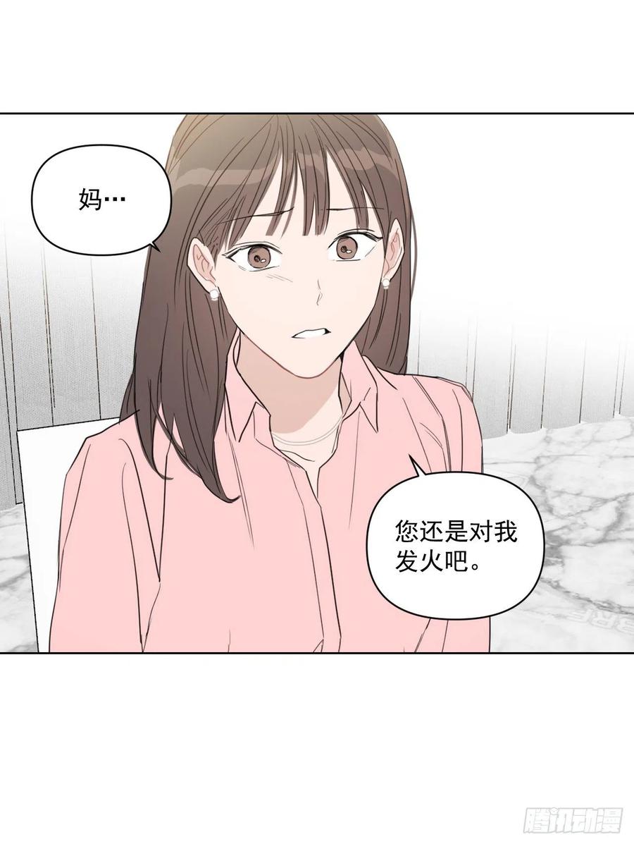 33.结婚准备67