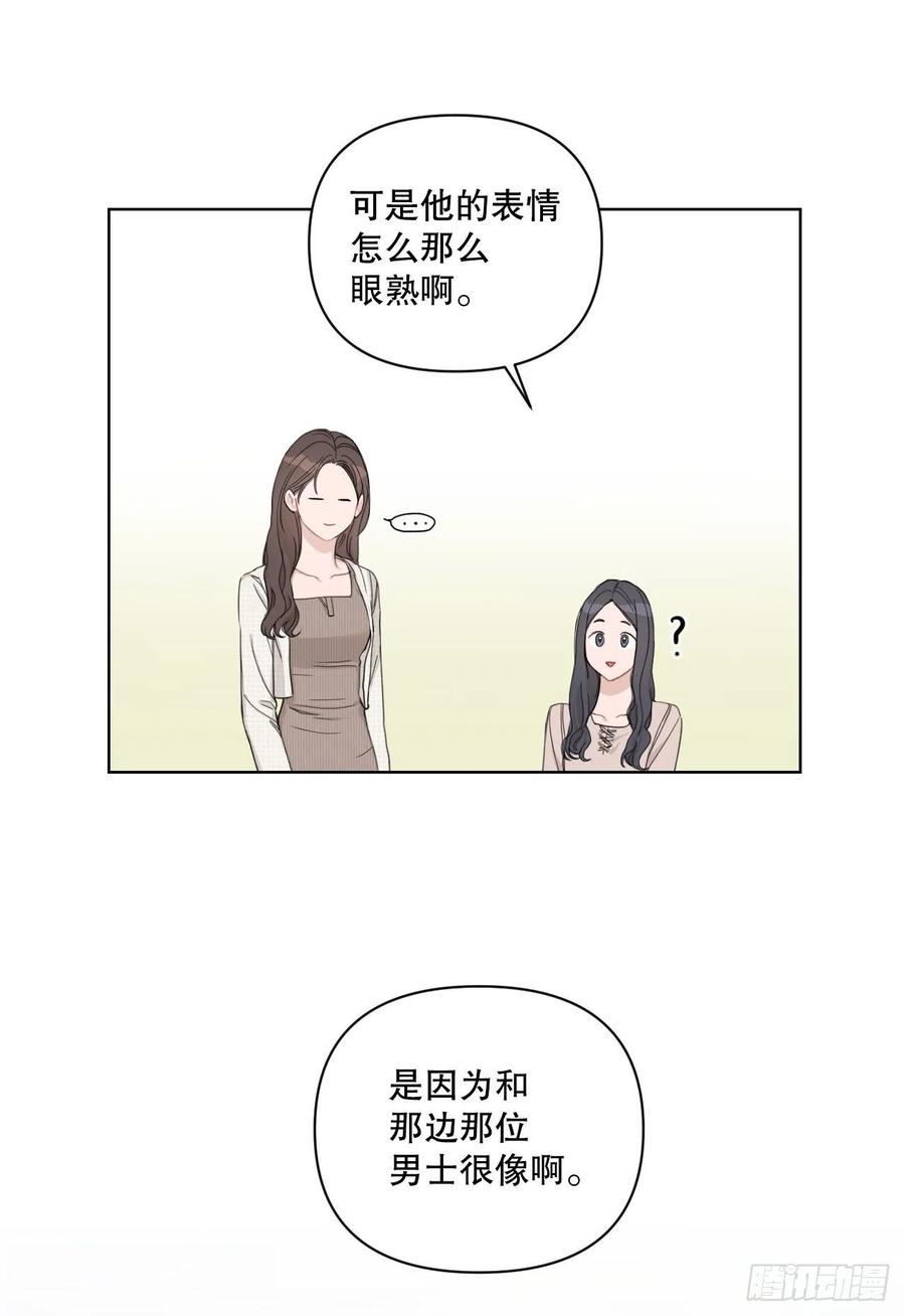 72. 正在进行时42