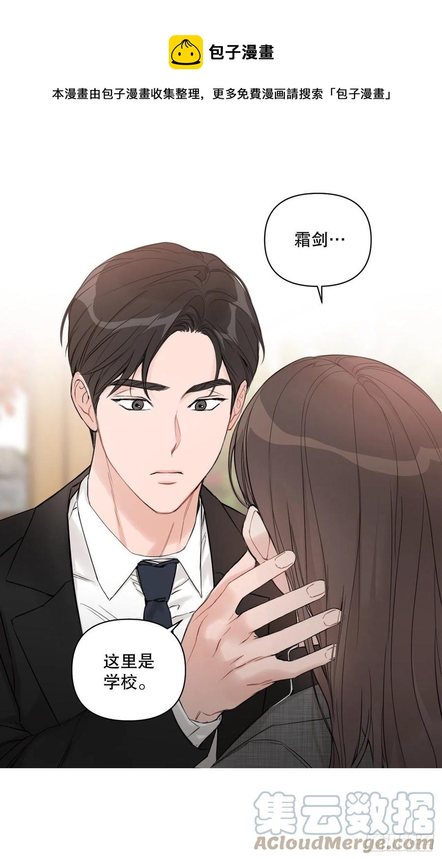65.妈妈的婚礼0