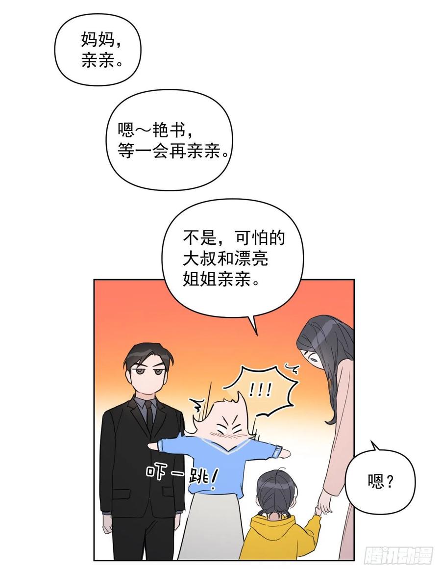 35.车会长29