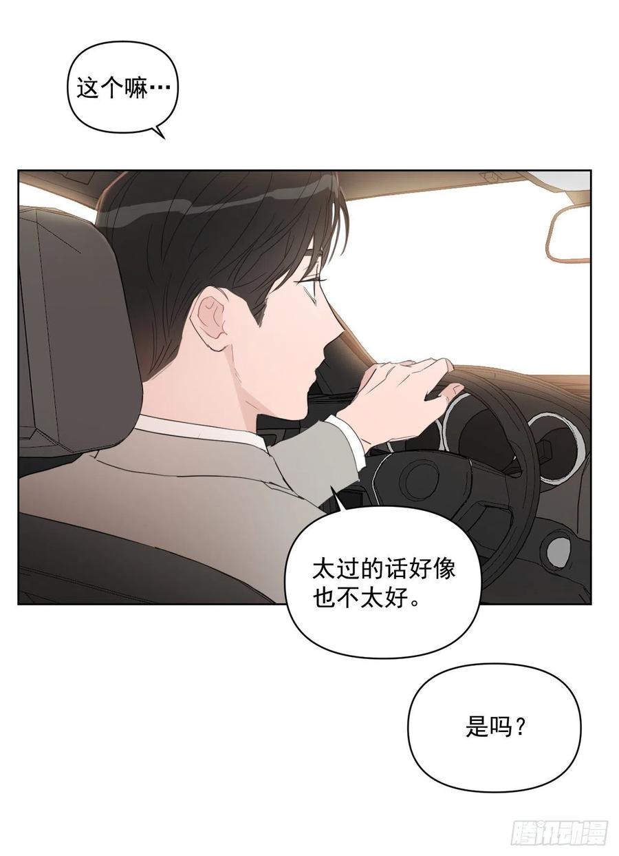 32.他的过去12