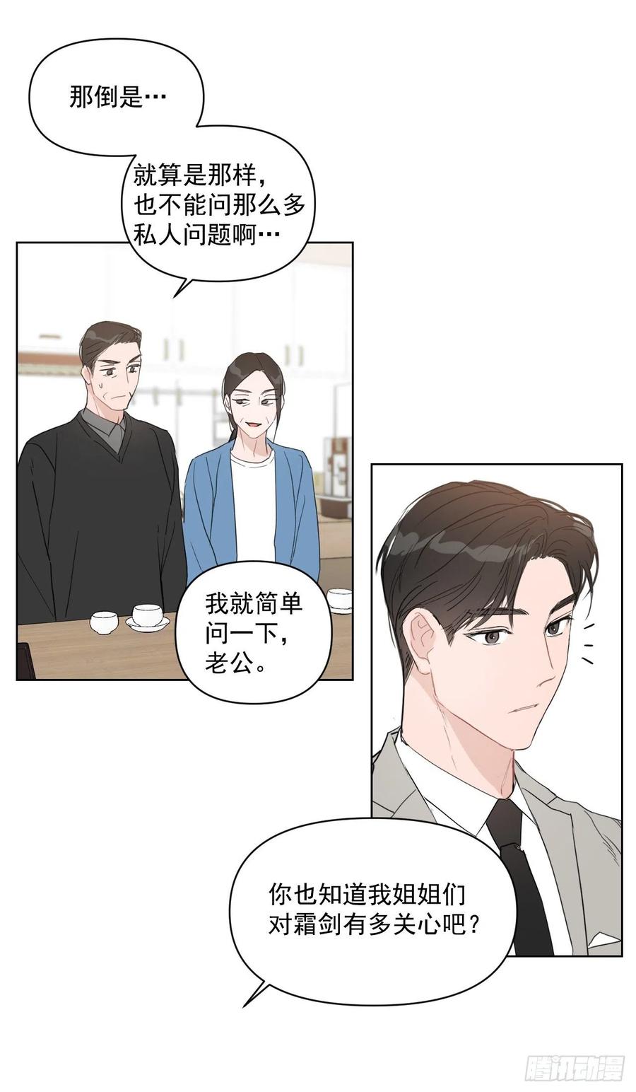 31.见他的父母30