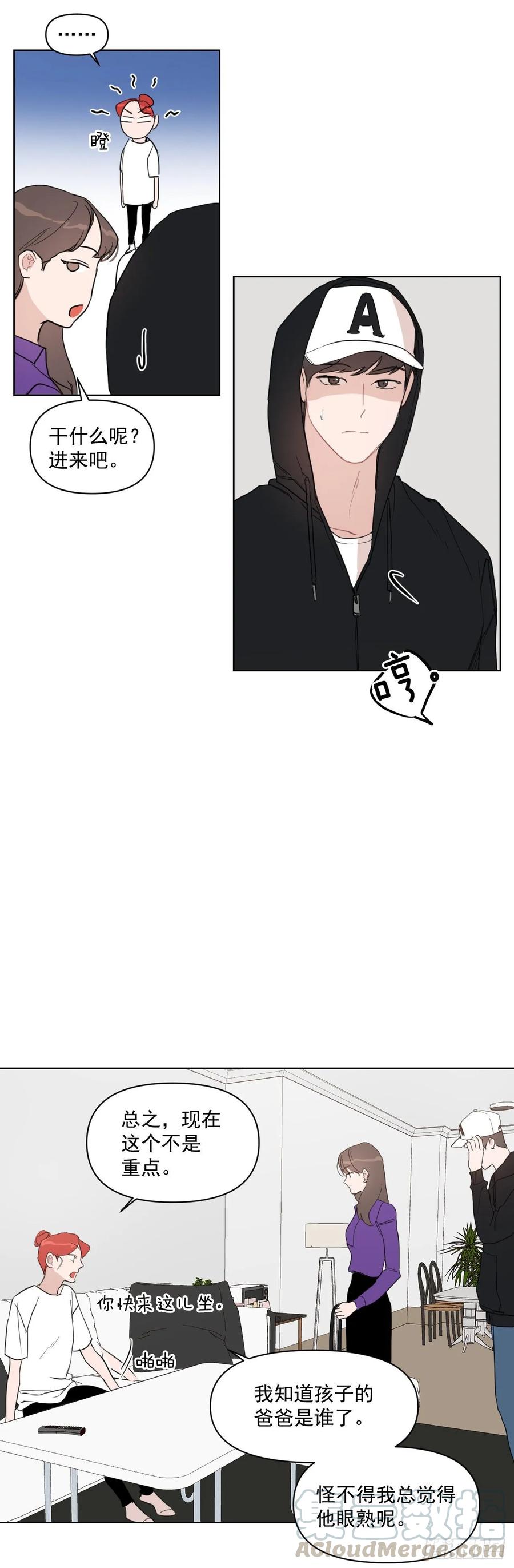 13.我们约会吧？12
