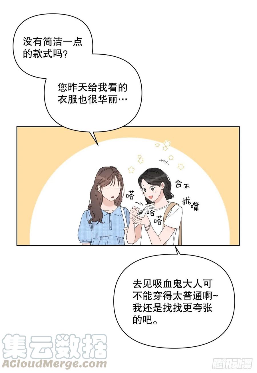 60.杀气6
