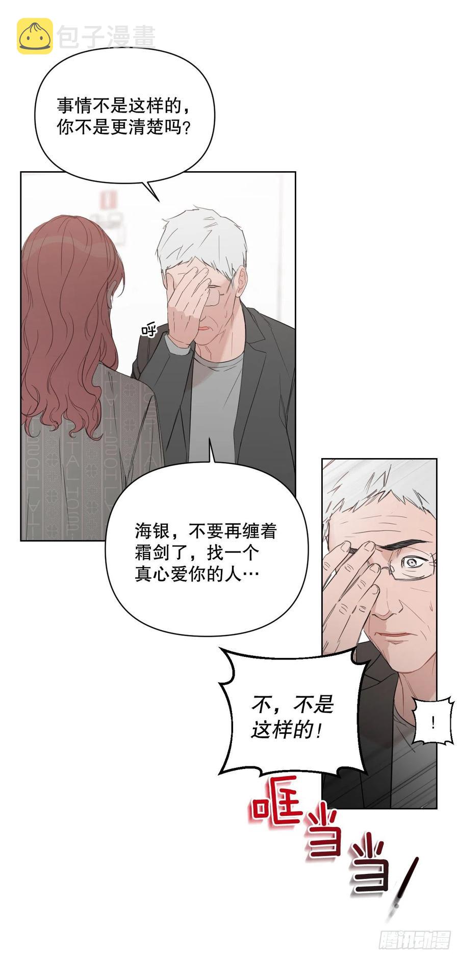 57.虚惊一场2
