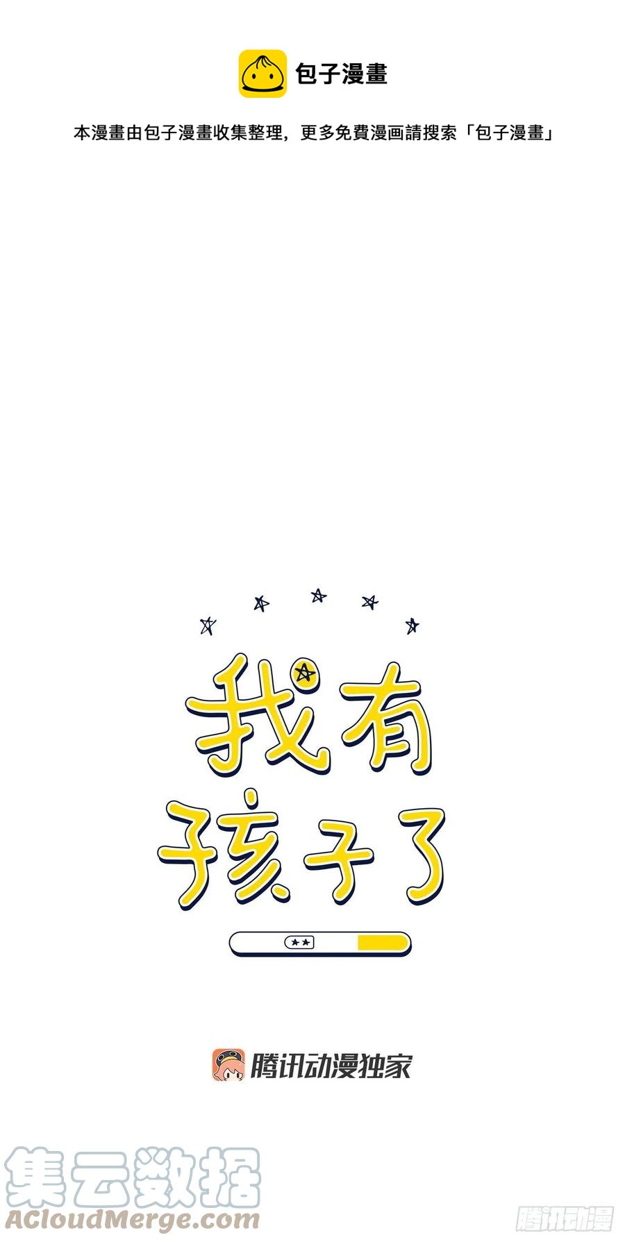 72. 正在进行时0