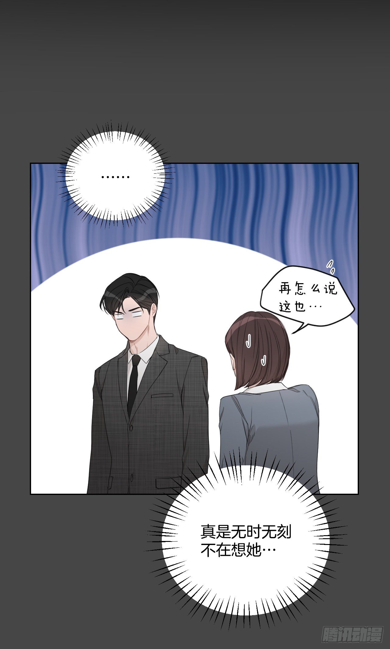 74.回忆往事54