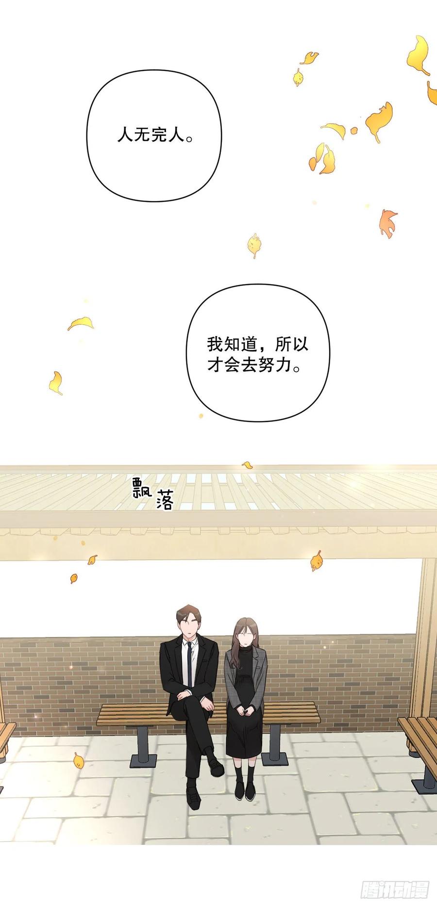 65.妈妈的婚礼22
