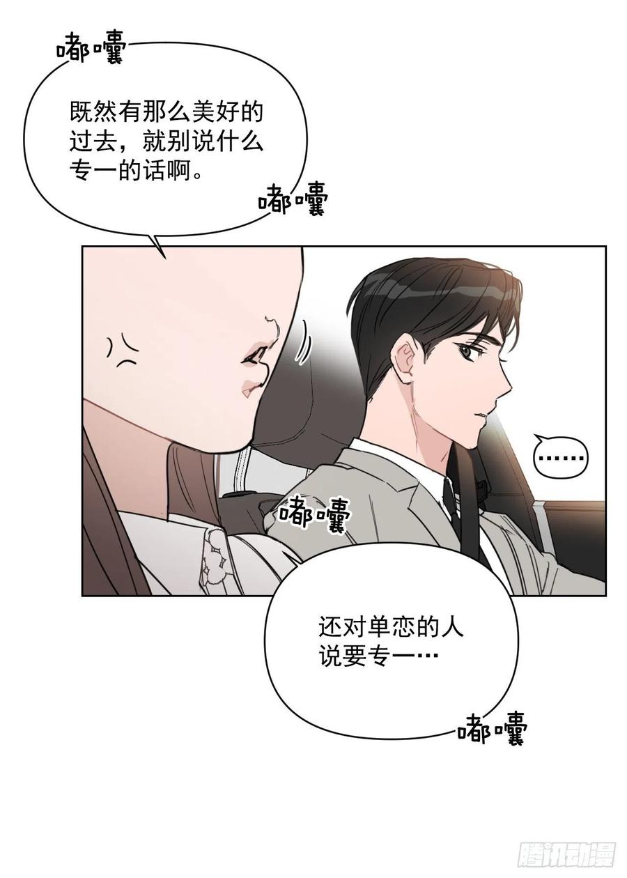 32.他的过去35