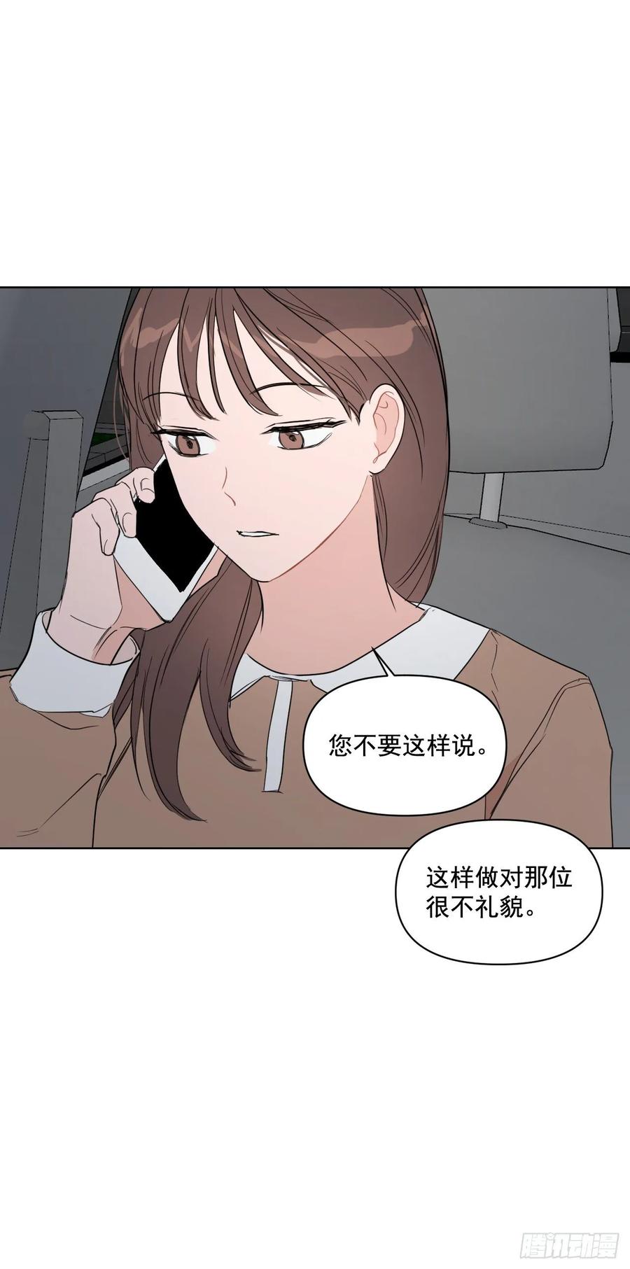 21.我可以吻你吗34