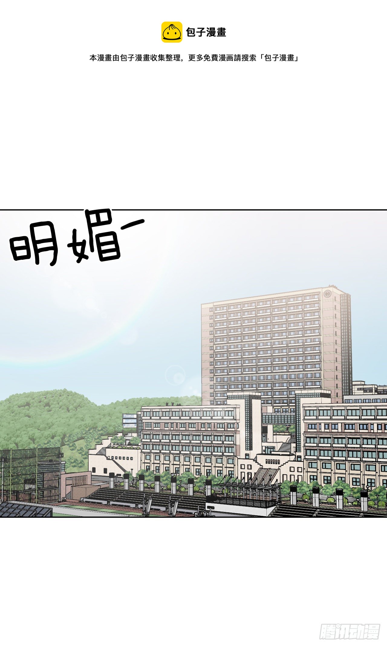 79.感情危机0