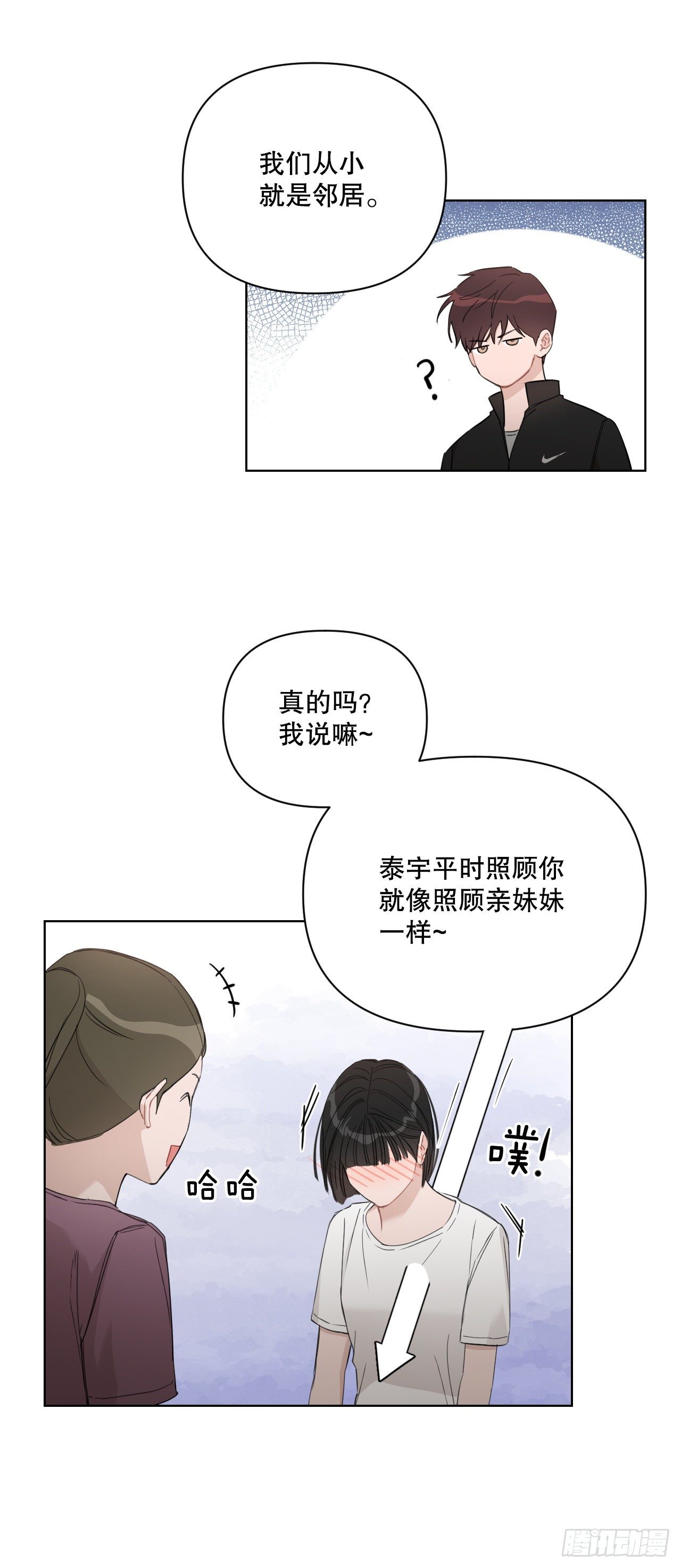 81.酒后真言45