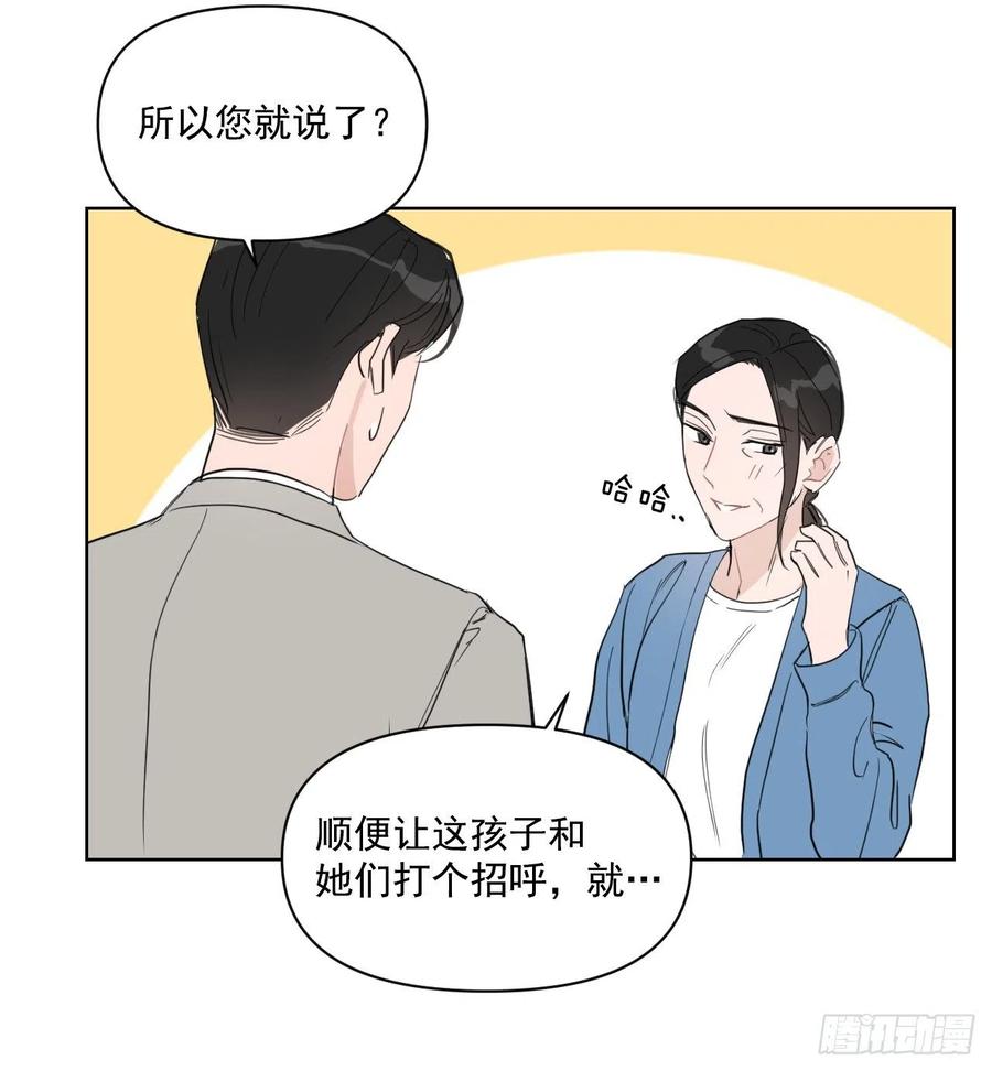 31.见他的父母32