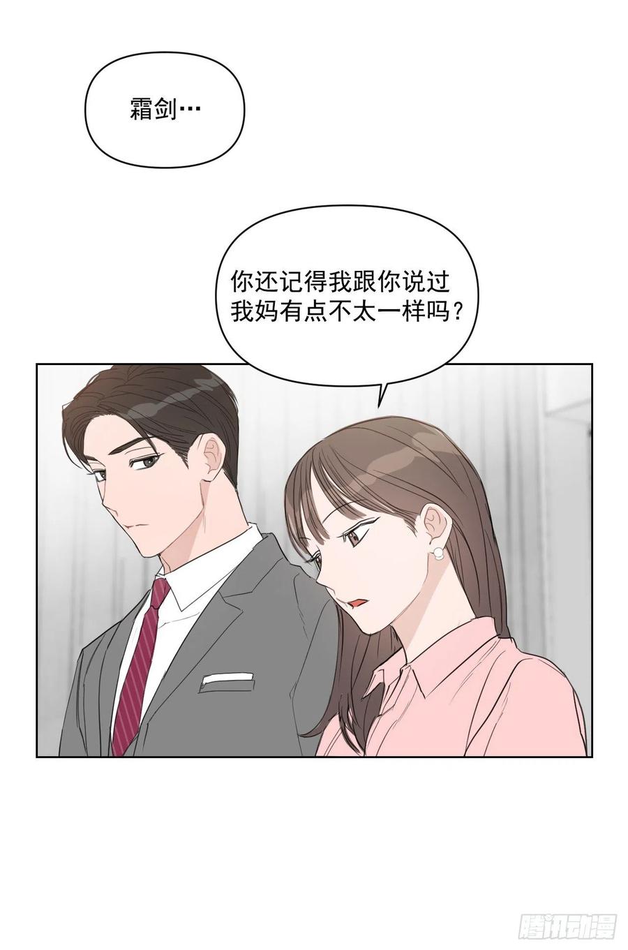 33.结婚准备35