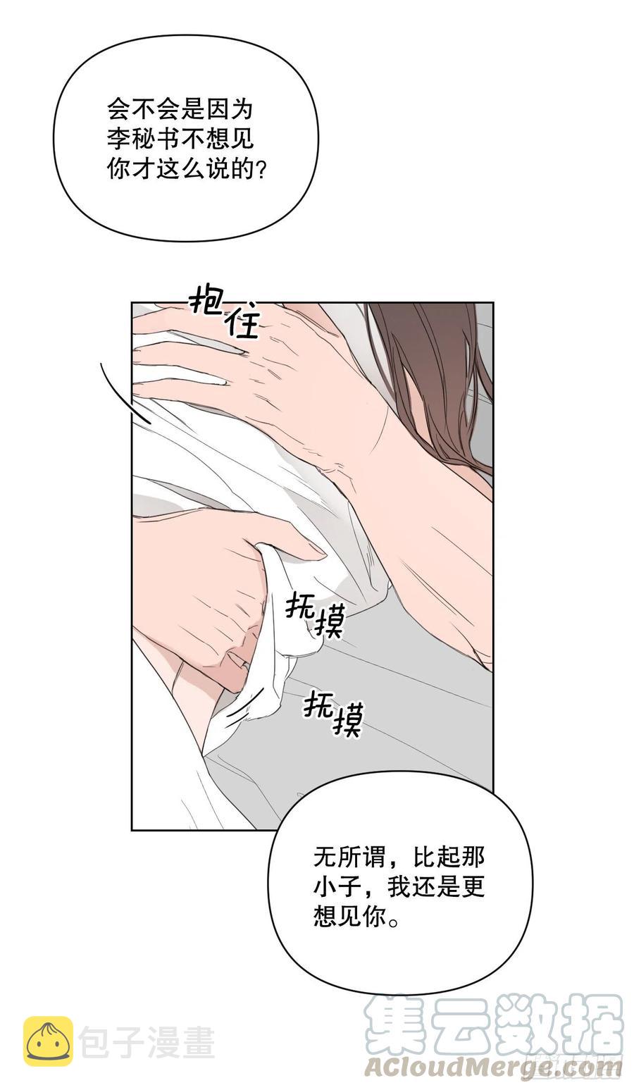 52.新婚30