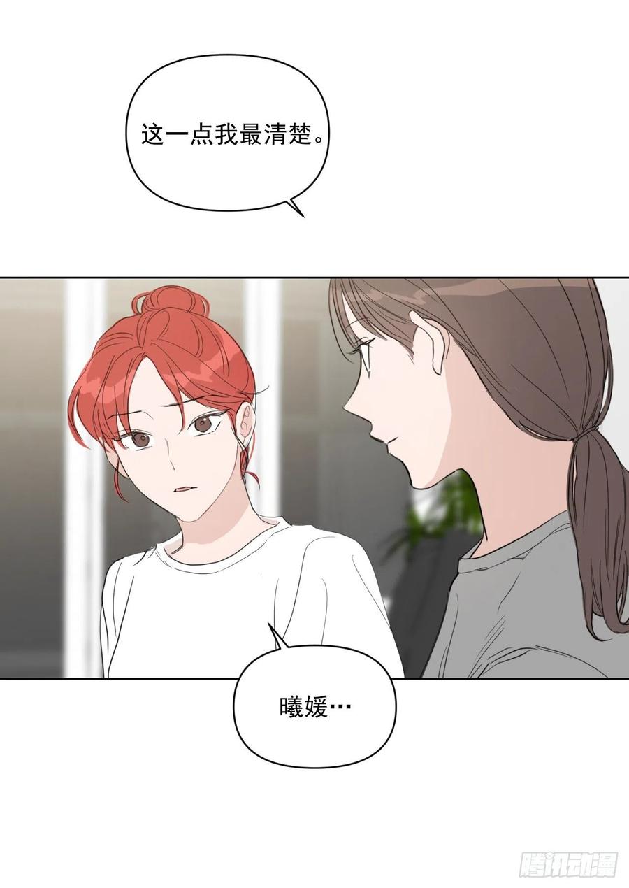 36.结婚当日12