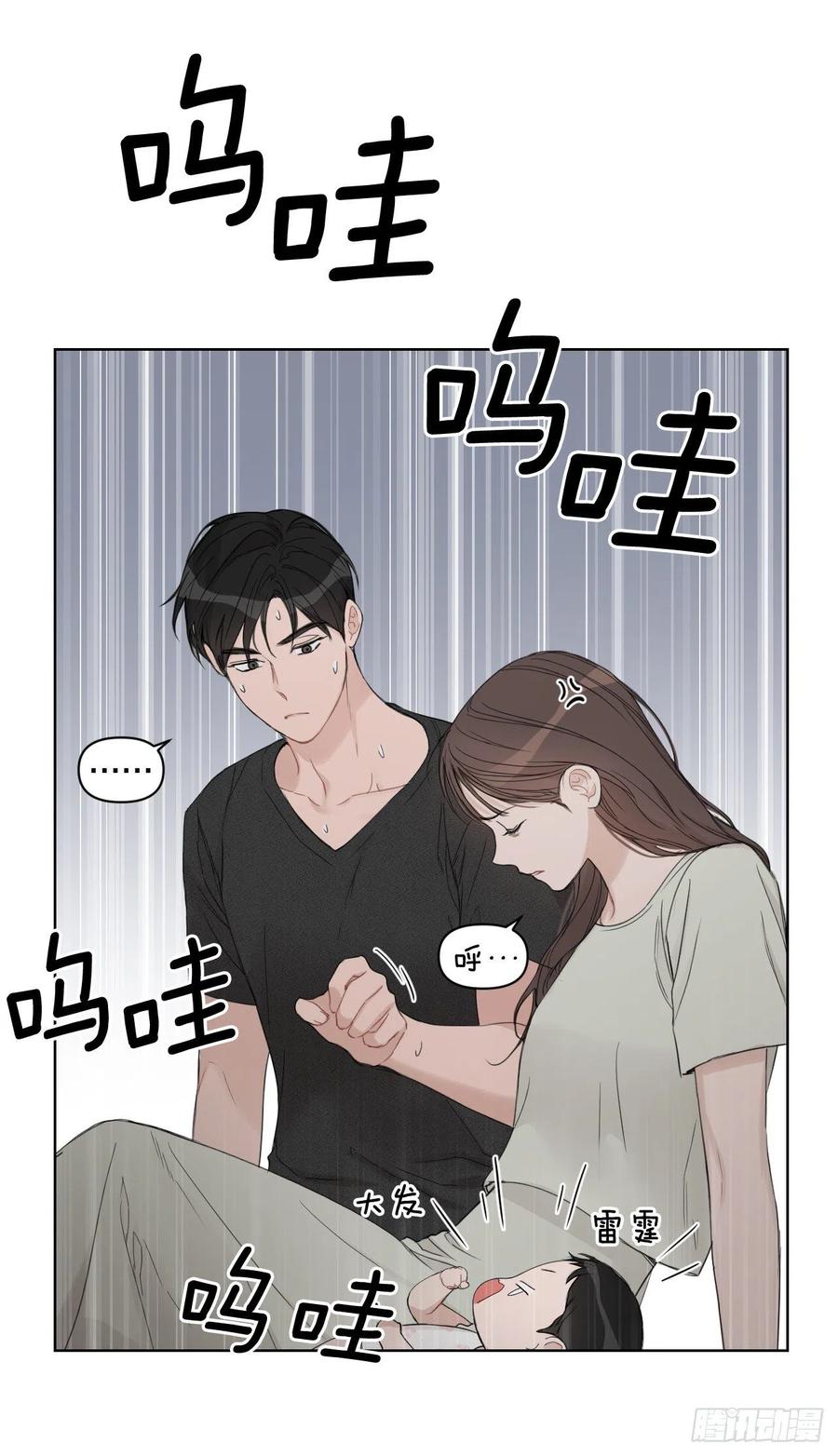 69.育儿22