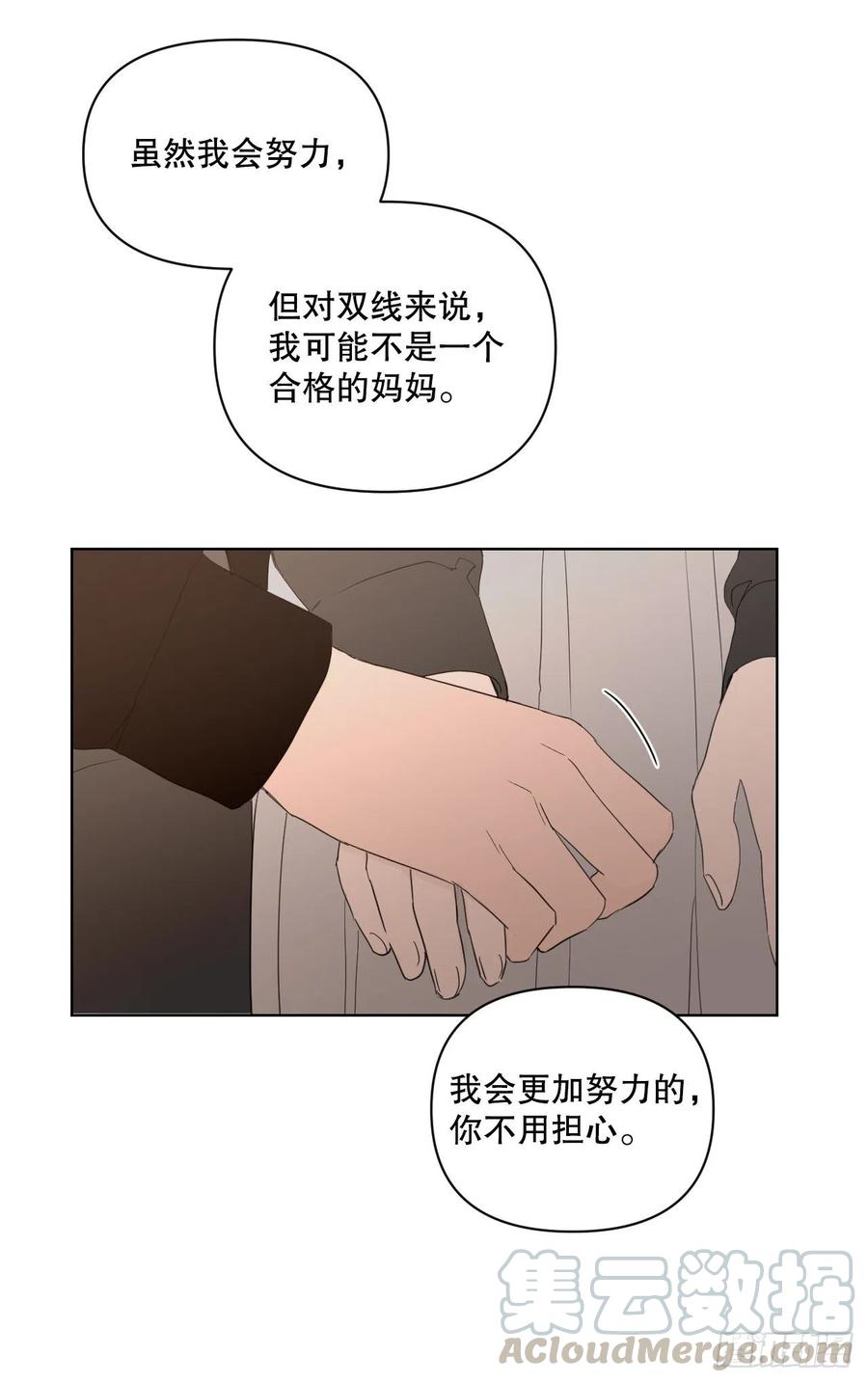 51.我爱你54