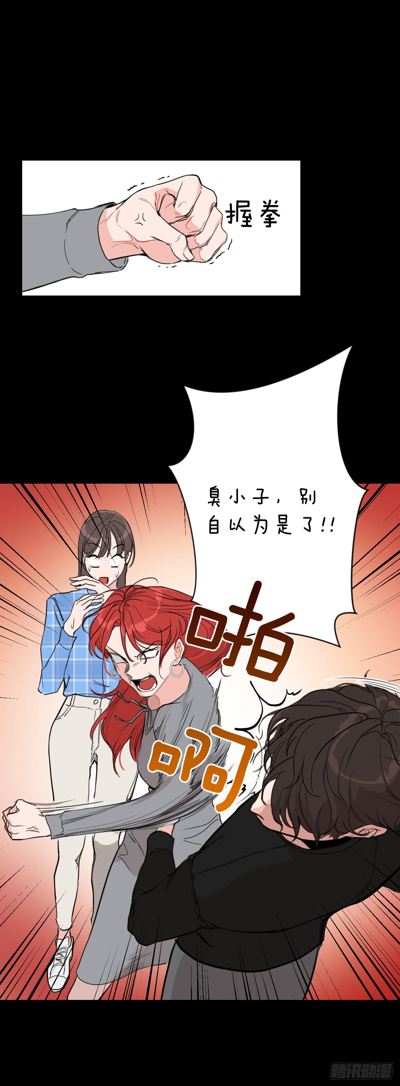 7.我们结婚吧10