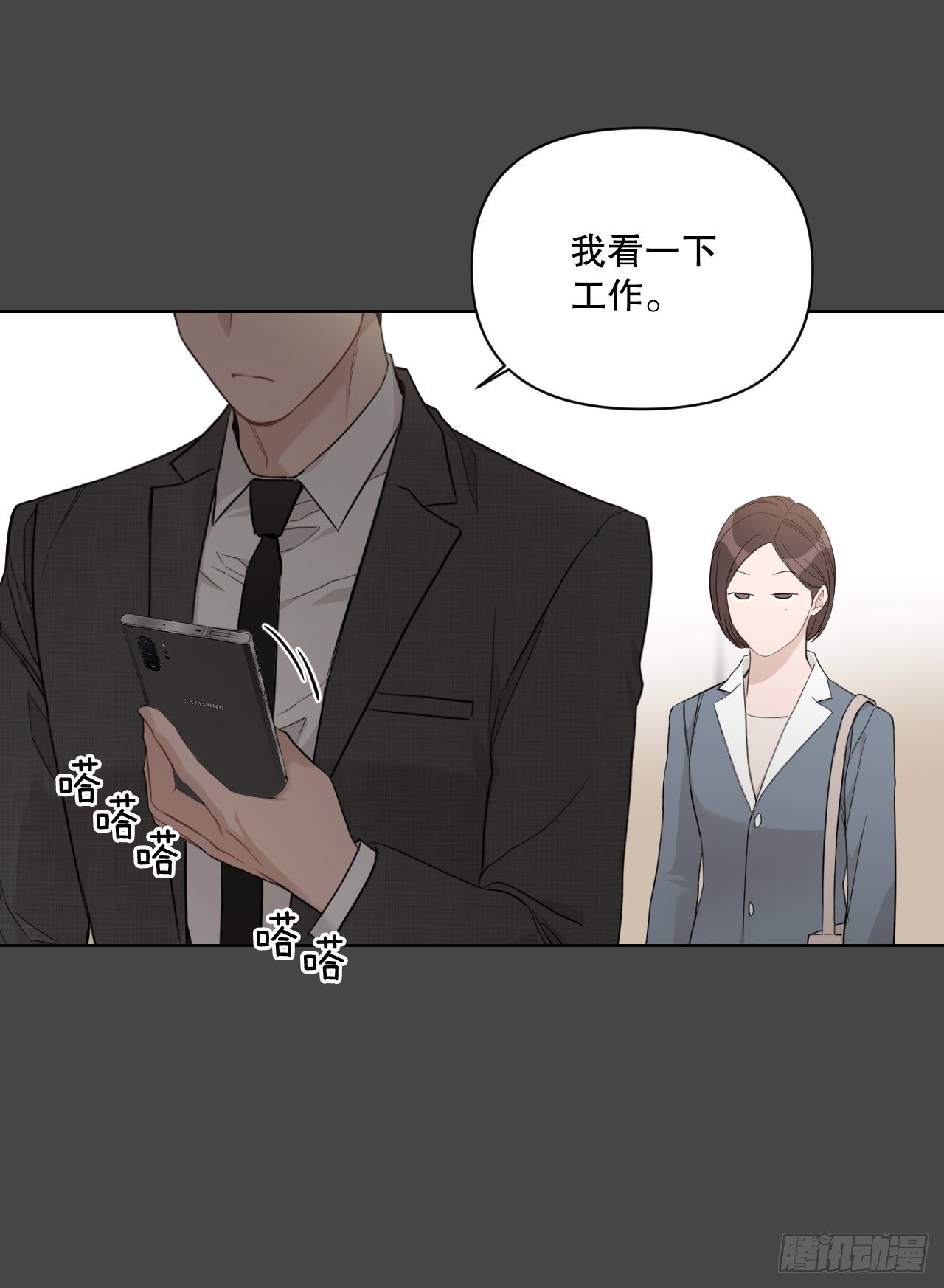 75.约会日5