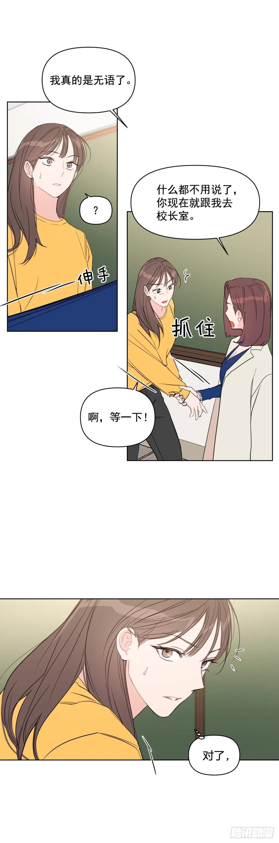 25.四面楚歌28