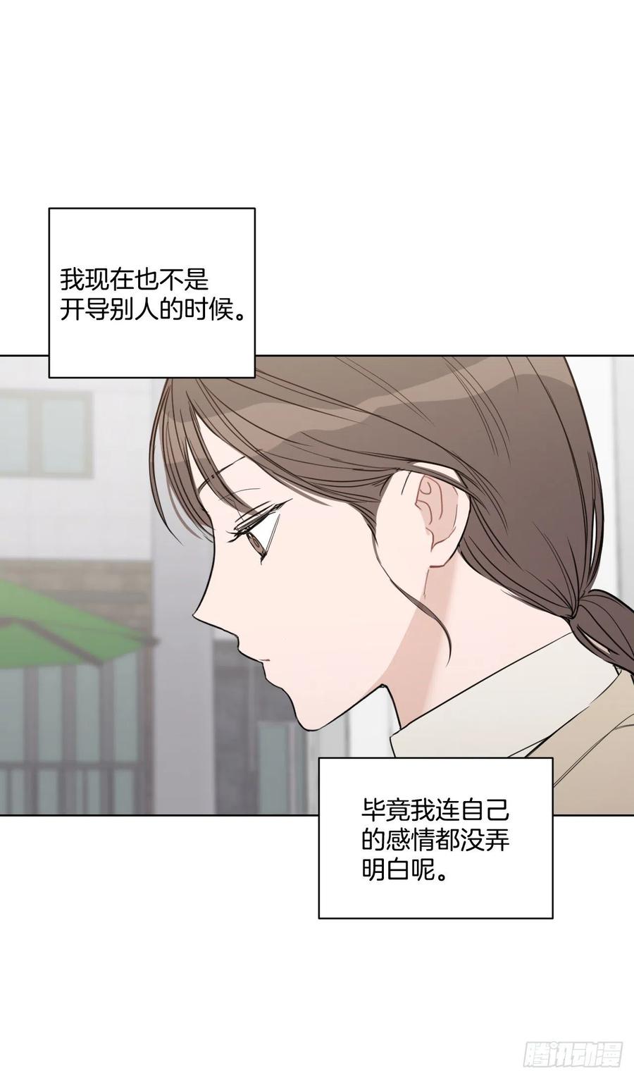 45.心动49