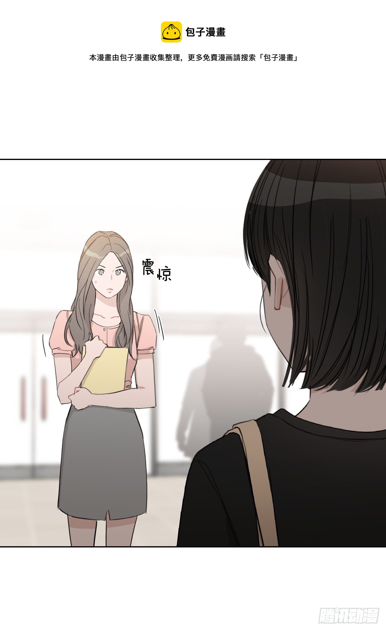82.误会解除76