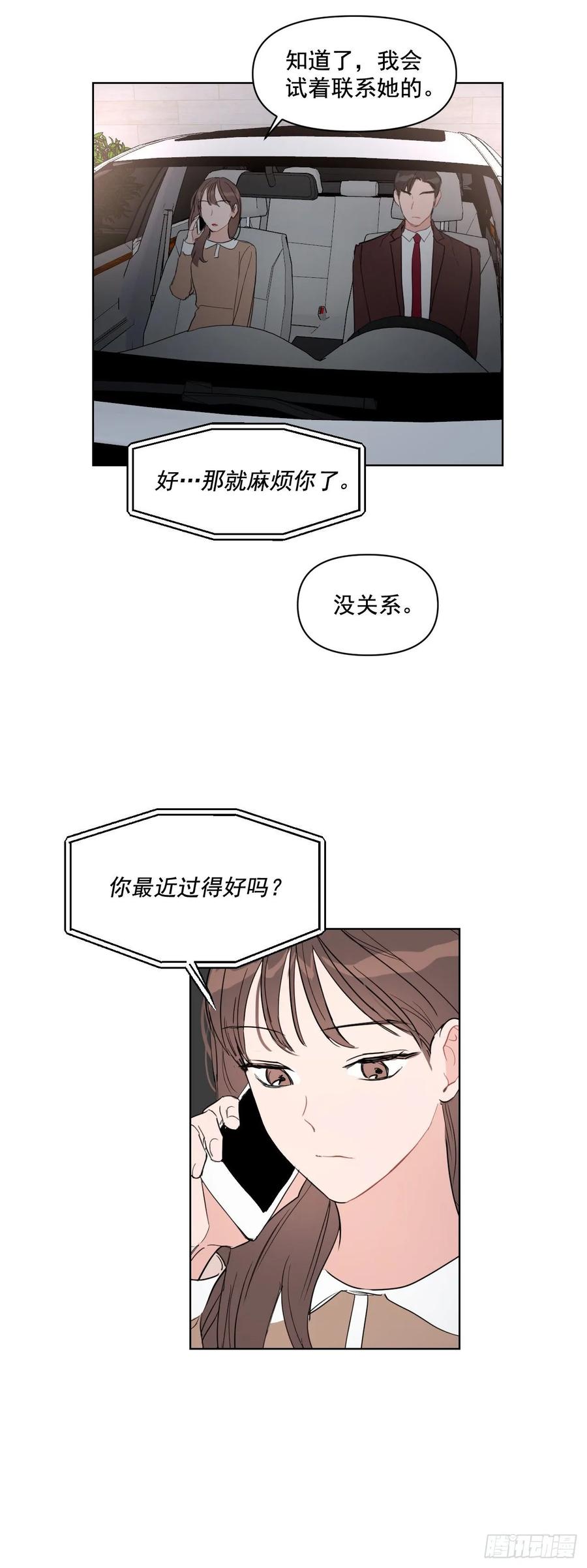 22.姐夫和小姨子10
