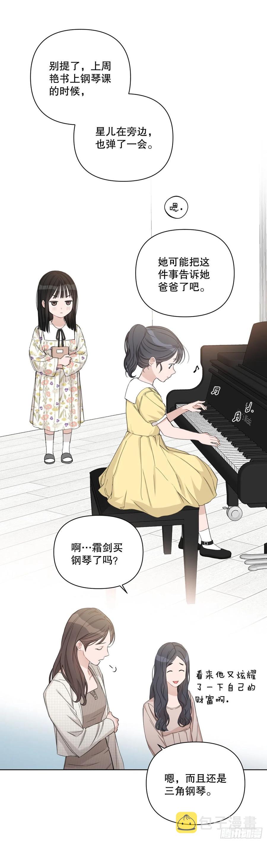 72. 正在进行时47