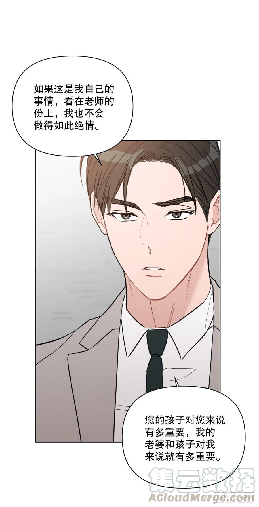 53.公开表白9