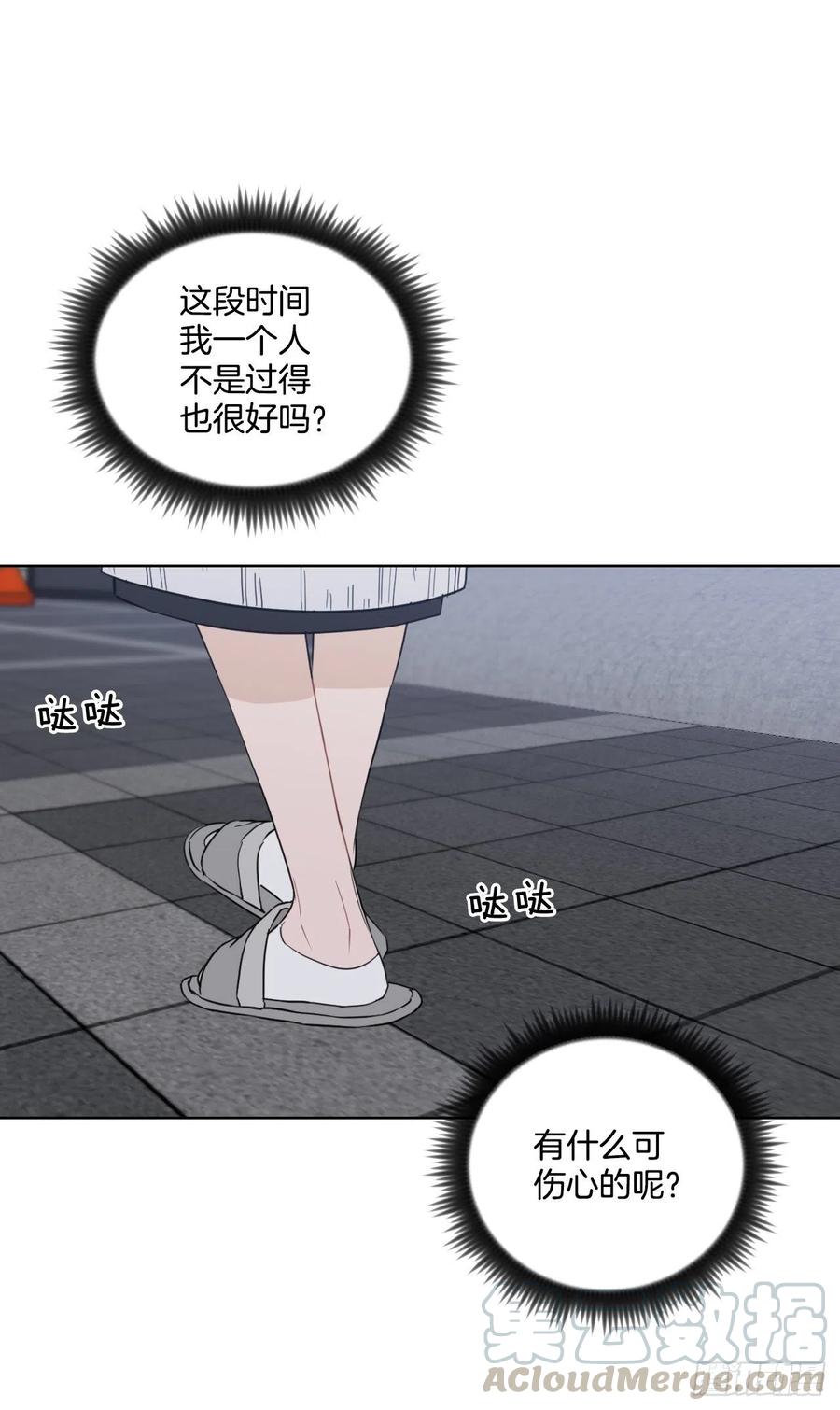 43.我们回家吧8