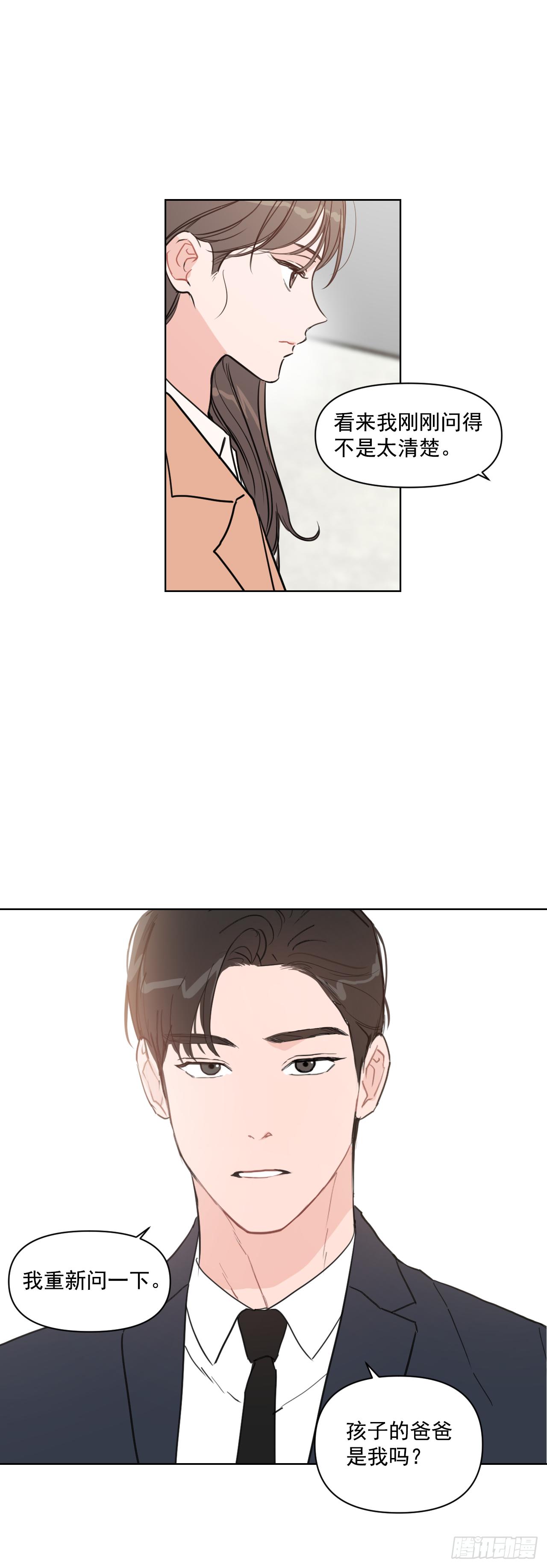 4.妈妈不爱我4