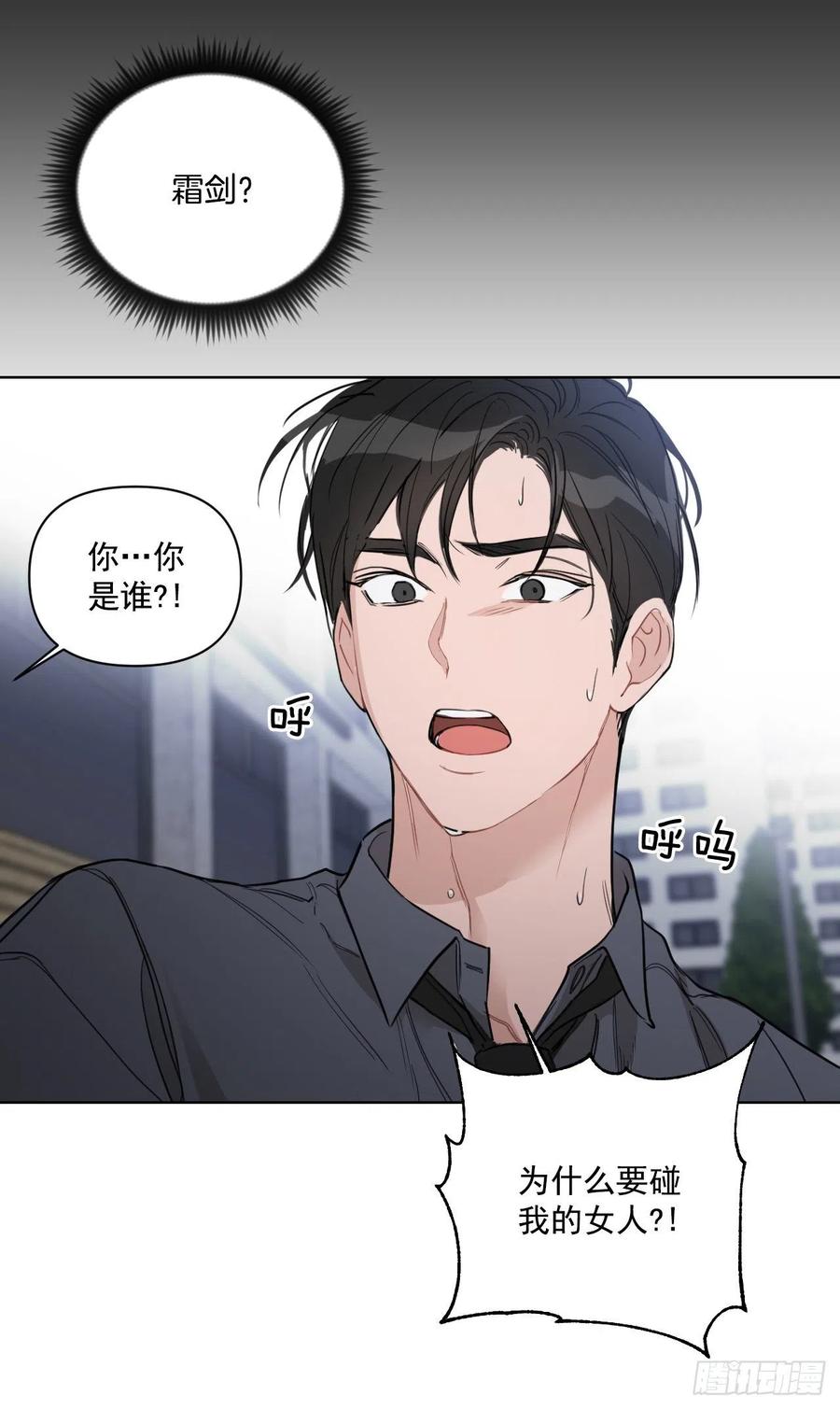 43.我们回家吧29