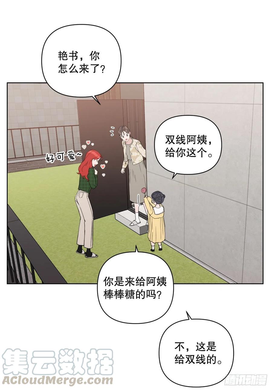 57.虚惊一场24